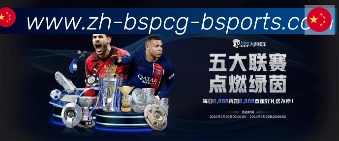 App界面
