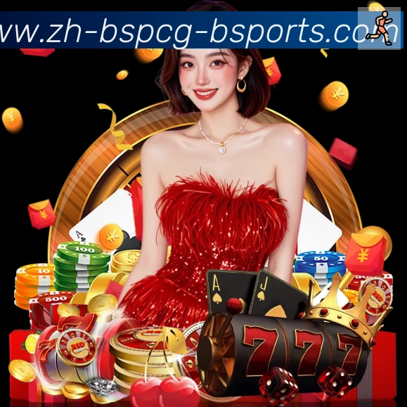 B体育全站App